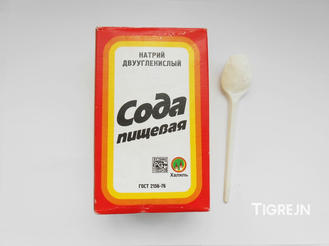 Сода Гост 76 Купить В Москве