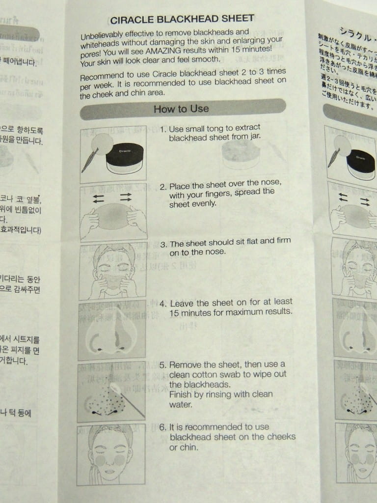 Салфетки для удаления черных точек Ciracle Pore Control Blackhead Off ...