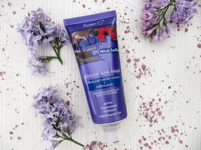 Маска для лица Белита-М "Фиолетовая глина + гибискус"