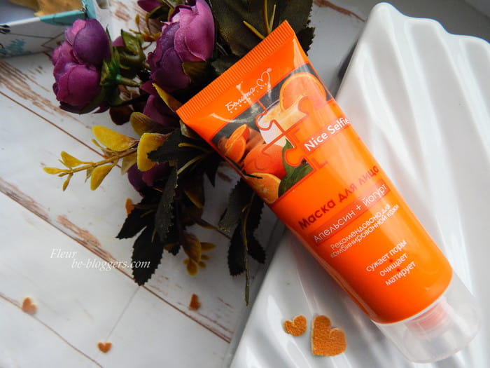 Маска для лица Белита-М "Апельсин + йогурт"