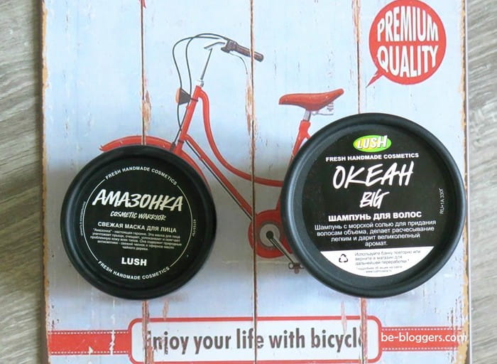 lush