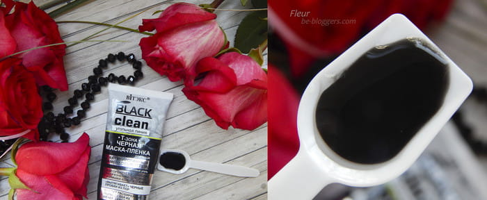 «Т-зона» черная маска-пленка с активированным бамбуковым углем Белита