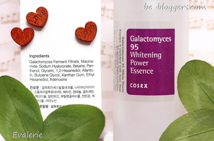 cosrx galactomyces 95 white power essence состав, описание, луший корейский тонер для лица