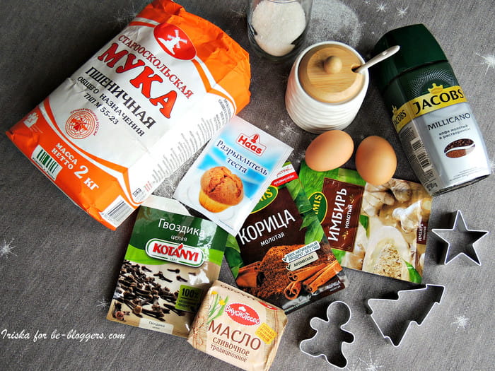 имбирные пряники