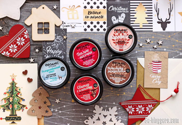 novy god podarki kosmetika