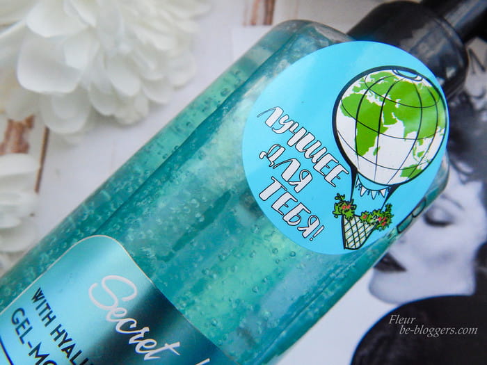 Гель-мусс Bio World для умывания с гиалуроновой кислотой