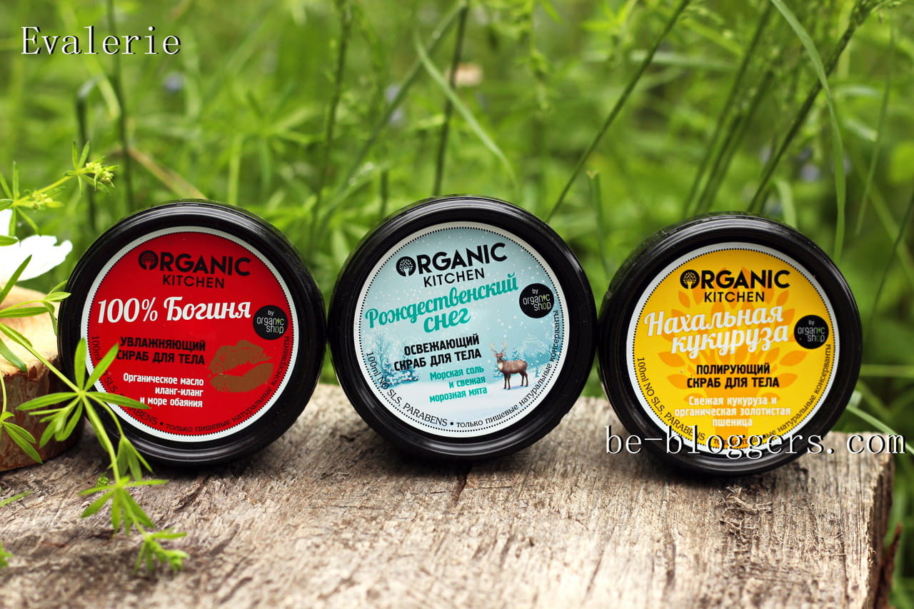 Organic kitchen, отзыв о новинках Organic shop. Что скрывается за ...