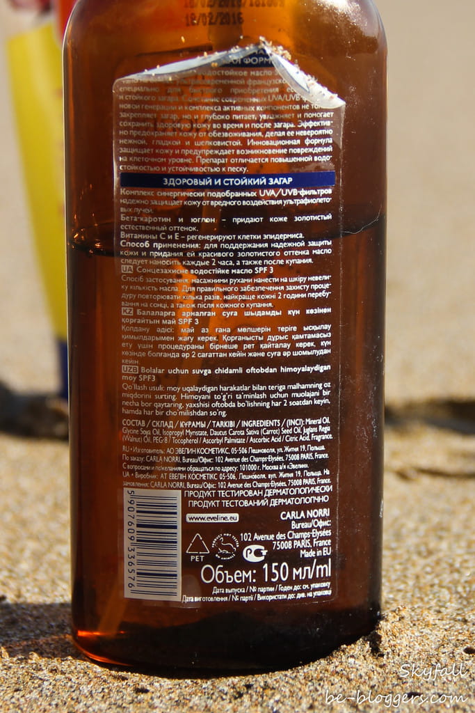 Солнцезащитные средства в отпуск: Garnier, Eveline, Sun Look - Клуб ...